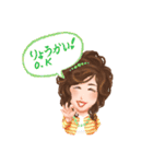 大森和代のパワー到来（個別スタンプ：13）