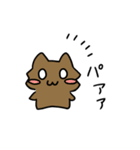 おーかみ（個別スタンプ：1）