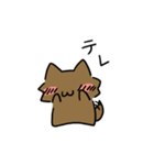 おーかみ（個別スタンプ：2）