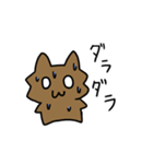おーかみ（個別スタンプ：15）