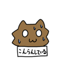 おーかみ（個別スタンプ：17）