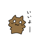 おーかみ（個別スタンプ：29）