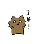 おーかみ（個別スタンプ：31）