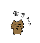 おーかみ（個別スタンプ：32）