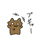 おーかみ（個別スタンプ：37）