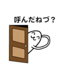 アザラシのねづくん2（個別スタンプ：29）