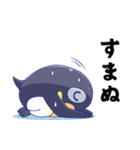 意外と使えるペンギン（個別スタンプ：9）