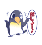 意外と使えるペンギン（個別スタンプ：19）