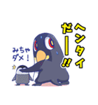 意外と使えるペンギン（個別スタンプ：35）