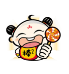 Happy God coming（個別スタンプ：2）