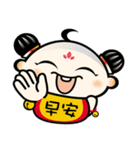 Happy God coming（個別スタンプ：7）