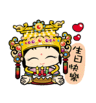 Happy God coming（個別スタンプ：18）