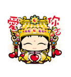 Happy God coming（個別スタンプ：21）