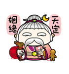 Happy God coming（個別スタンプ：25）