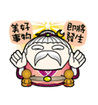 Happy God coming（個別スタンプ：29）