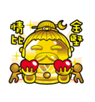 Happy God coming（個別スタンプ：30）