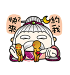 Happy God coming（個別スタンプ：32）