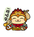 Happy God coming（個別スタンプ：33）
