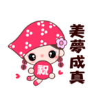 I love BB girl 2（個別スタンプ：13）