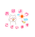 敬語のしろくまさん（個別スタンプ：1）