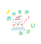 敬語のしろくまさん（個別スタンプ：2）