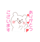 敬語のしろくまさん（個別スタンプ：3）