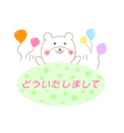 敬語のしろくまさん（個別スタンプ：4）