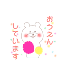 敬語のしろくまさん（個別スタンプ：8）