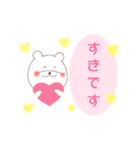 敬語のしろくまさん（個別スタンプ：9）