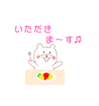 敬語のしろくまさん（個別スタンプ：10）