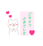 敬語のしろくまさん（個別スタンプ：11）
