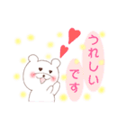 敬語のしろくまさん（個別スタンプ：12）