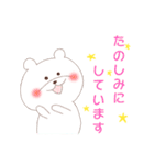 敬語のしろくまさん（個別スタンプ：13）