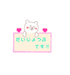 敬語のしろくまさん（個別スタンプ：14）
