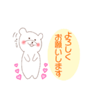 敬語のしろくまさん（個別スタンプ：15）