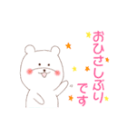 敬語のしろくまさん（個別スタンプ：16）