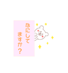 敬語のしろくまさん（個別スタンプ：17）