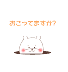敬語のしろくまさん（個別スタンプ：19）