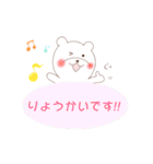 敬語のしろくまさん（個別スタンプ：22）