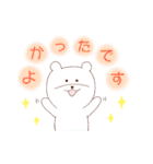 敬語のしろくまさん（個別スタンプ：23）