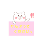 敬語のしろくまさん（個別スタンプ：24）