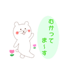 敬語のしろくまさん（個別スタンプ：25）