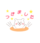敬語のしろくまさん（個別スタンプ：26）