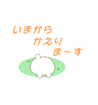 敬語のしろくまさん（個別スタンプ：27）