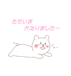 敬語のしろくまさん（個別スタンプ：28）