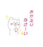 敬語のしろくまさん（個別スタンプ：29）