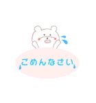 敬語のしろくまさん（個別スタンプ：33）