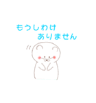 敬語のしろくまさん（個別スタンプ：34）