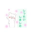 敬語のしろくまさん（個別スタンプ：35）