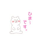 敬語のしろくまさん（個別スタンプ：36）